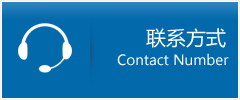梨树区优时通物流联系方式