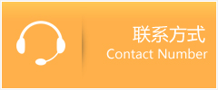 梨树区优时通速运联系地址查询