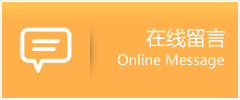 梨树区物流在线留言