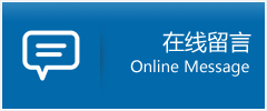 梨树区优时通物流公司在线查询