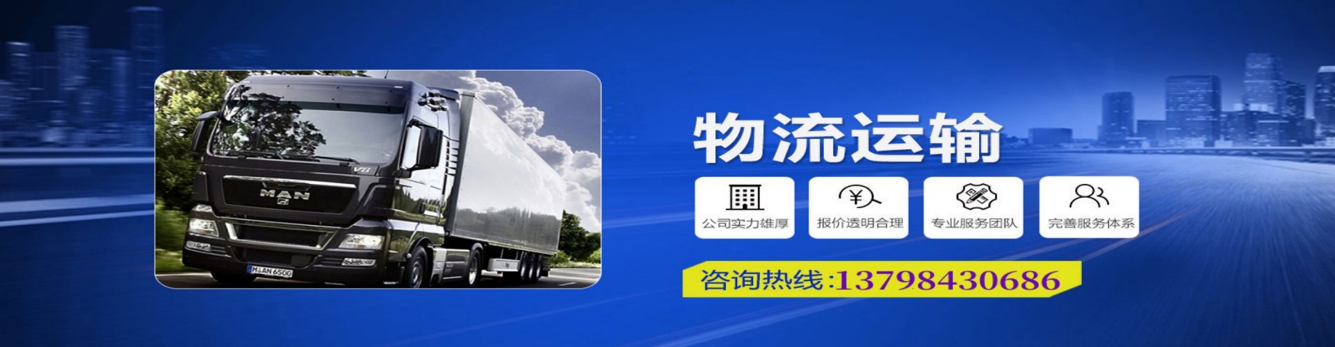 梨树区到香港物流公司,梨树区到台湾快递公司，梨树区澳门货运公司